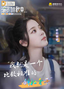 西瓜免费观看完整版电视剧